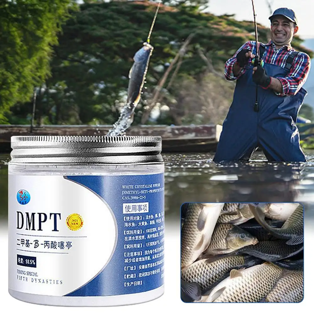 

50g Real DMPT High Purity Dimethyl Beta Propiothetin Appetite Additive Fishing Carp Attractant Promote Powder Fish Fishing Y6L2