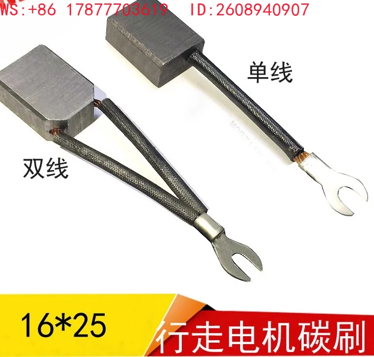 10 Pack Together Forklift Carbon Brush J201 10/12/16X25X32MM Forklift Brush Constant Silver Motor Carbon Brush