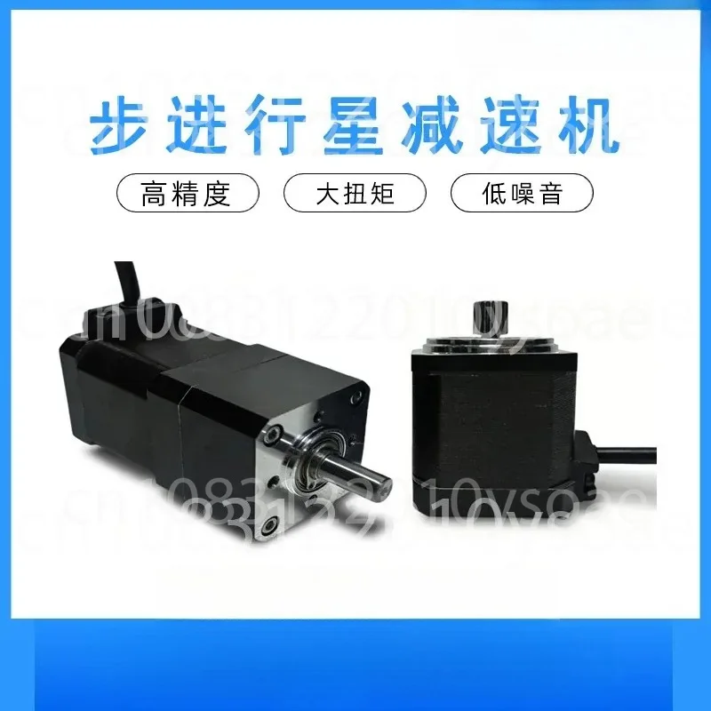 42/57 Planetary Deceleration Stepper Motor Set Nema17/23 Large Torque High Precision