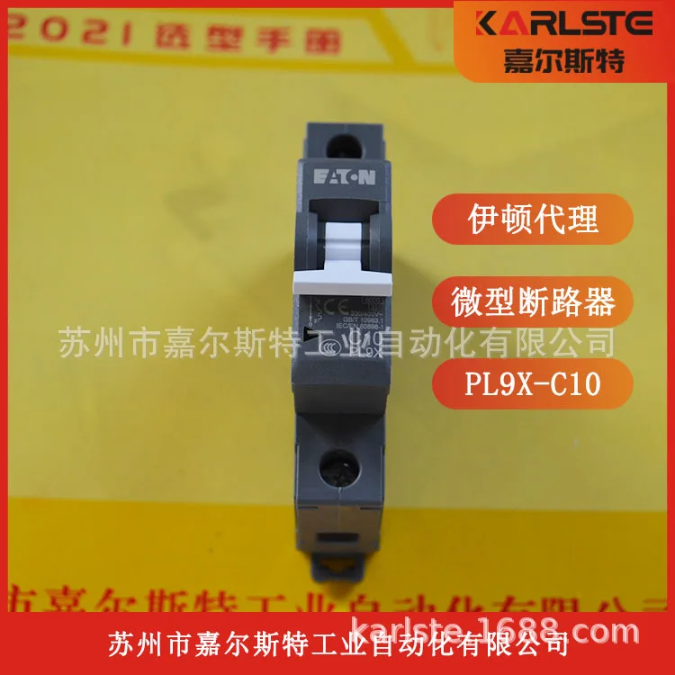 

Новинка 2025, США, Eaton/Muller Moeller [маленький автоматический выключатель PL9X-C10]