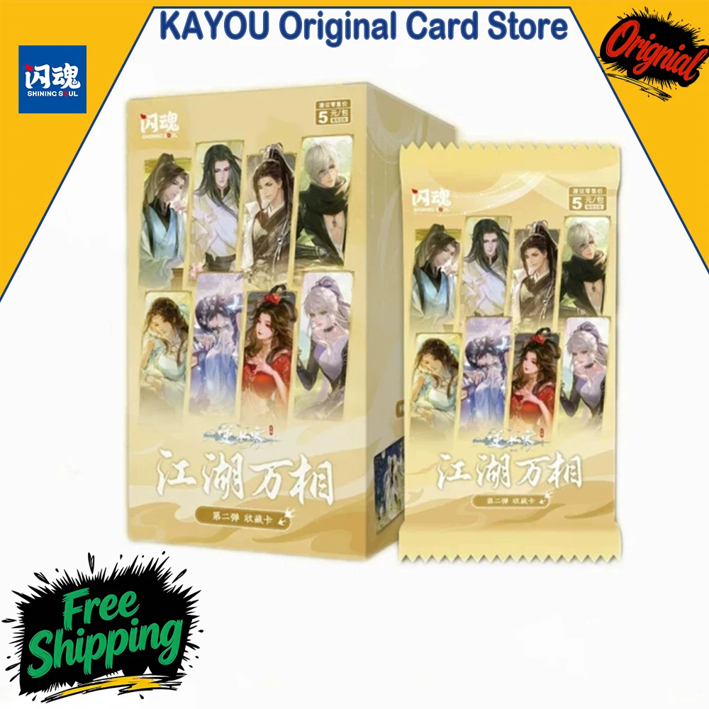 Shining Soul Sword of Justice Cards Jianghu Visions Periphery Collectible Cards Series 2 Official Licensed Game Merchandise