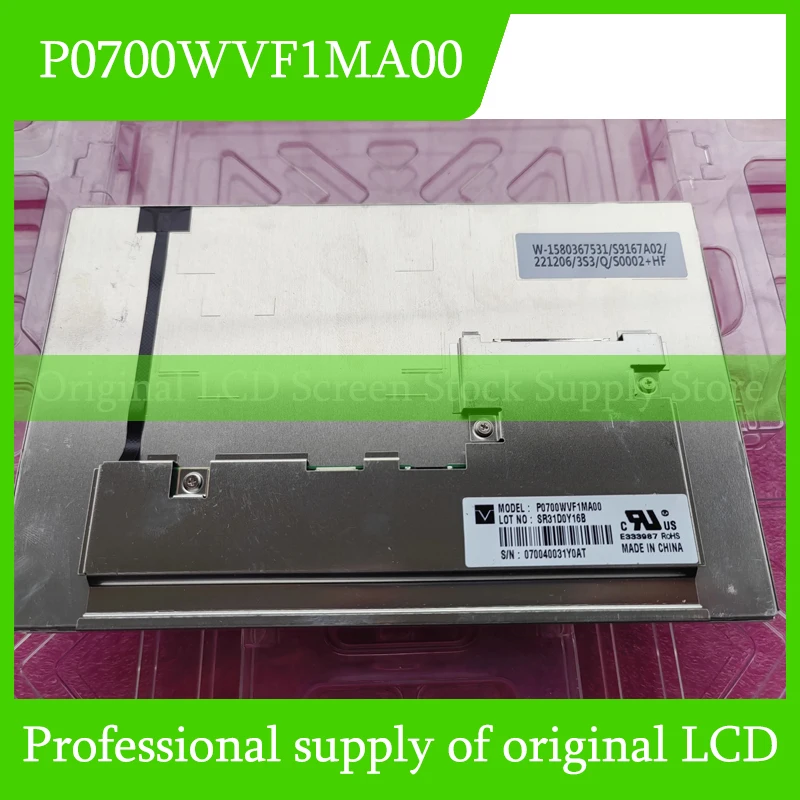 Shipping 7.0 inci LCD penuh diuji pengiriman cepat