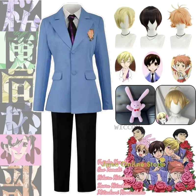 Fujioka Haruhi Suo Tamaki Hikaru hitachiin Kaoru hitachiin miykuni haninoduli honey cosplay costume clothes wig uniform set