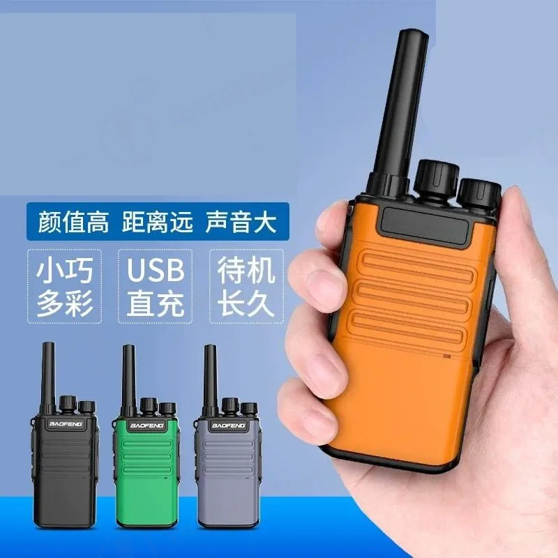 BF-V8 A Pair of Small Mini Walkie-talkies USB Direct Charging High-power Handsets, Baofeng 888S Upgraded Version