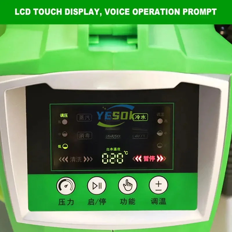 Высокая температура и