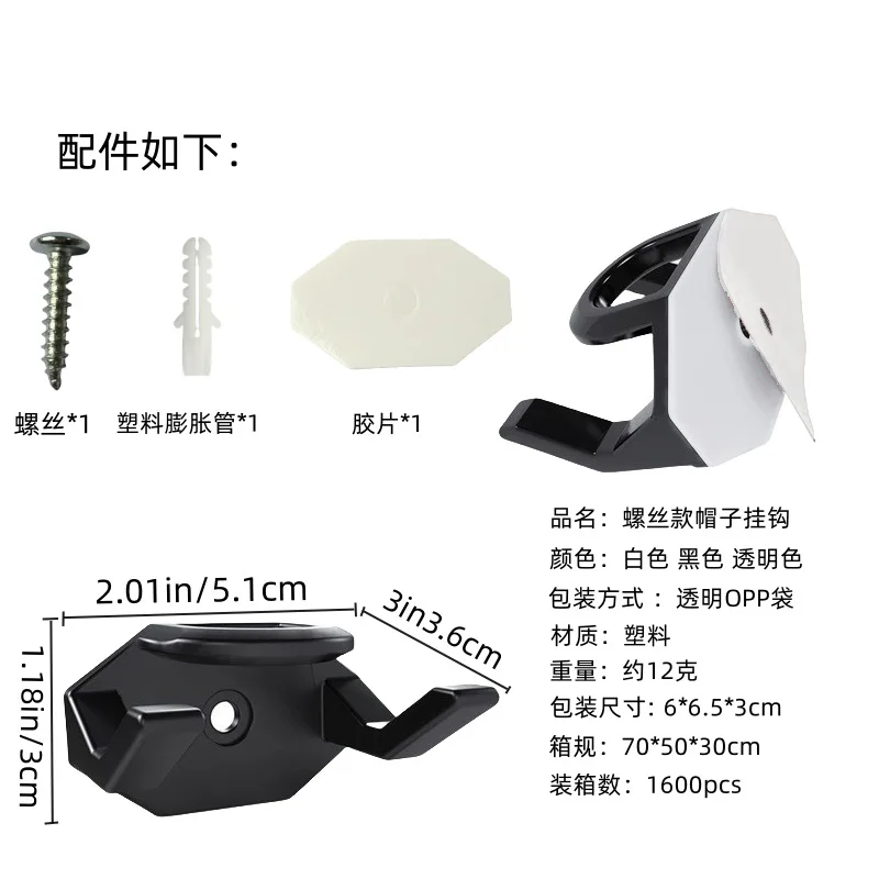 10 Pack Adhesive Hat Hooks for Wall