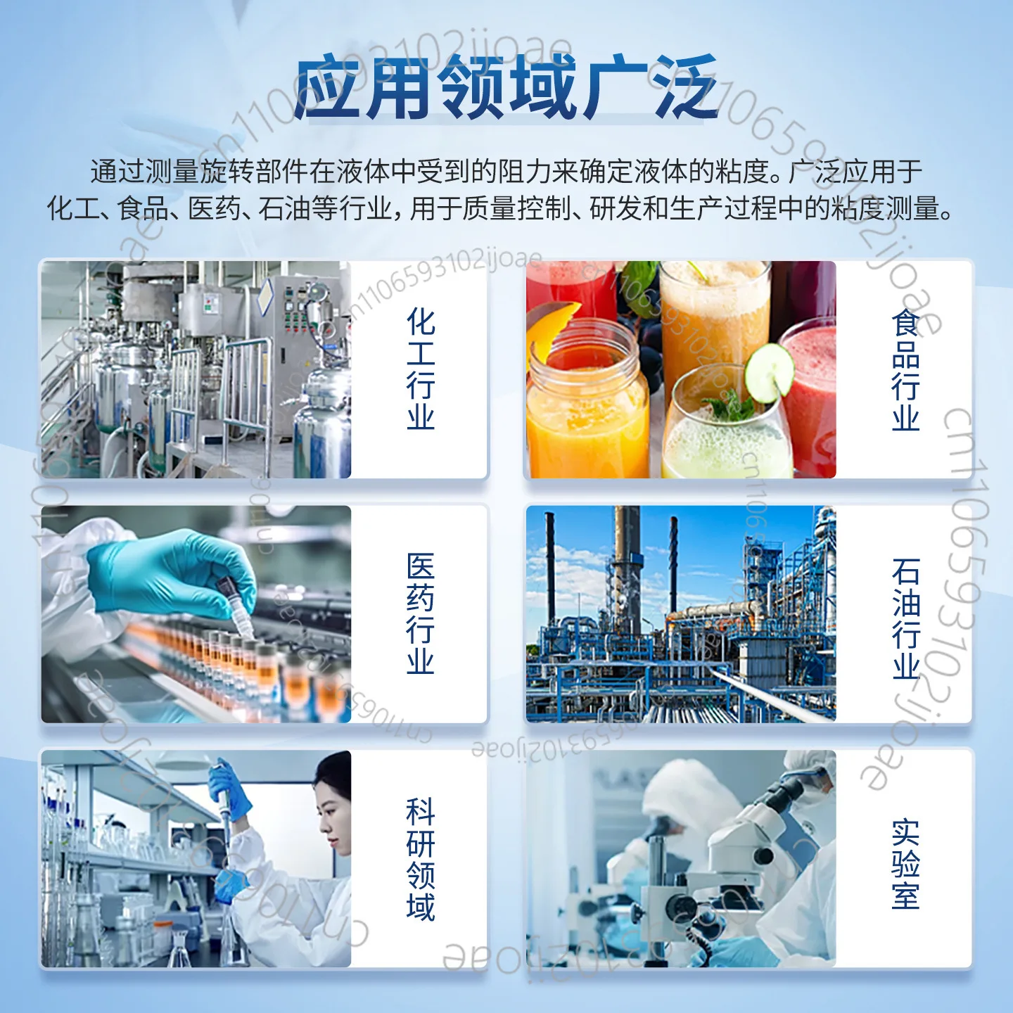 High-precision Touchscreen Rotary Viscometer for Paint, Ink, Adhesives and Bitumen – Viscosity Tester