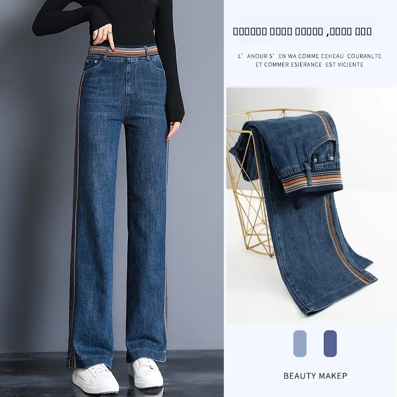 

High Waist Elastic Waist Denim Jeans Women's Fall New Sle Retro plus Size Slim Straight Leg Wide Leg Pants Cool Feeling