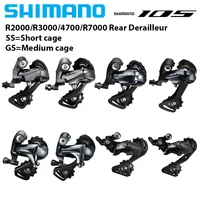 Shimano Claris R2000 SORA R3000 Tiagra 4700 105 R7000 SS GS desviador trasero de jaula media corta para bicicleta de carretera 8/9/10/11 velocidades