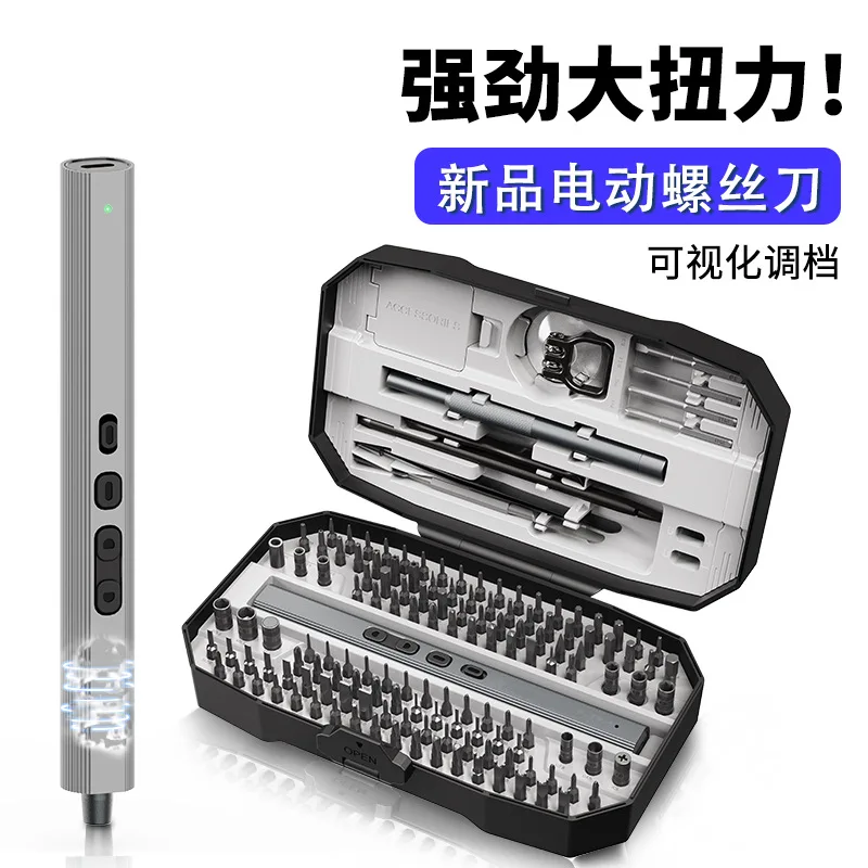 153 in 1 Precision Electric Screwdriver Set 2 153 in 1 Precision Electric Screwdriver Set