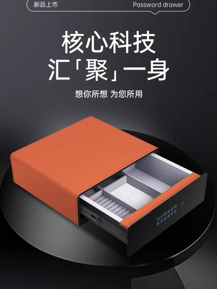 Drawer type household small safe, new all-steel anti-theft smart fingerprint password hidden leather