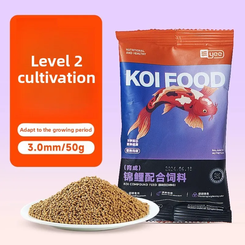 

Yee Koi & Goldfish Tri-Blend Food - Multi-Function Small Pellets for Ornamental Carp and Pond Fish