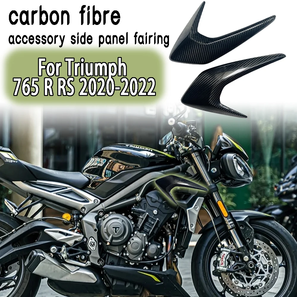 For Triumph Street Triple 765 R RS 2020 2021 2022 100%Carbon fiber side panel fairing protective cover motorcycle accessories