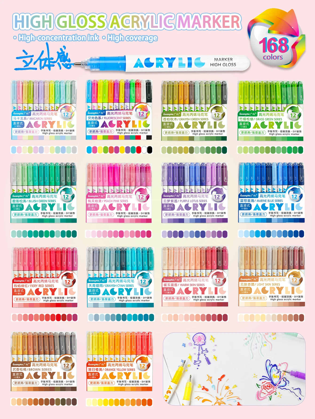 

GuangNa 168/72/12 Colors High Gloss Acrylic Marker Pen Set,Hard Headed Drawing Pens,DIY Graffiti Paint Pen Stationery,GN.586