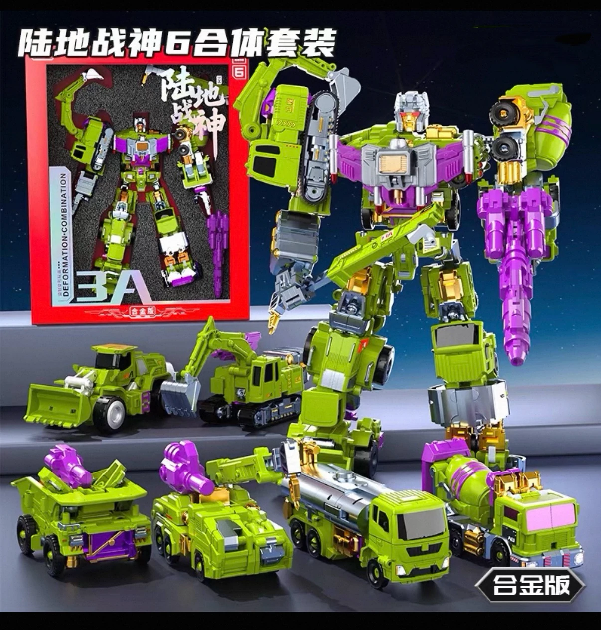 Transformation Toy Land Warrior 6-in-1 Alloy Robot Kong Armor Action Figure Robot Toys No Box