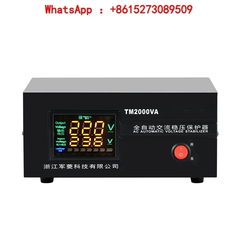 Voltage regulator 220v, fully automatic household air conditioner, voltage regulator 5000w