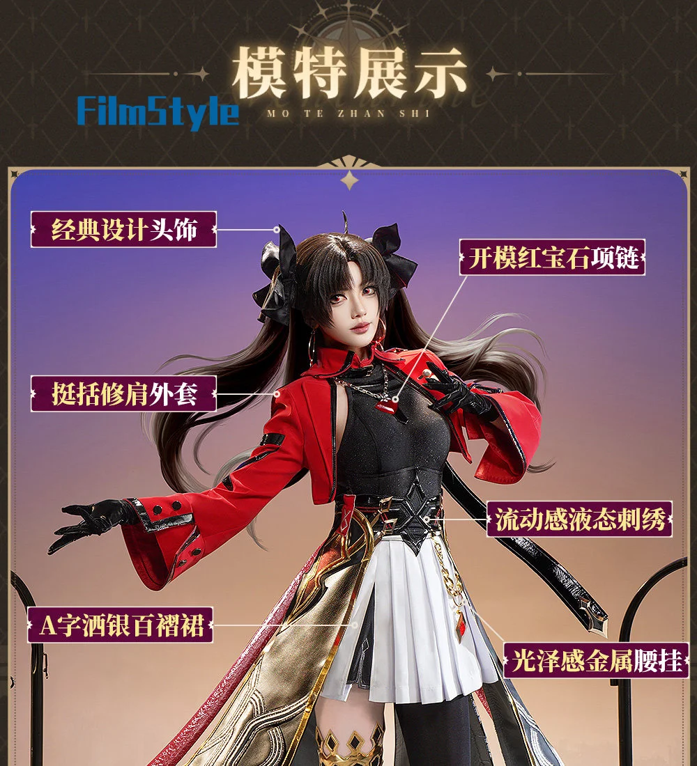 Costume de cosplay Tohsaka Rin - Party Games Christmas avis et prix