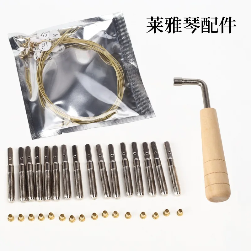 

Набор аксессуаров Laiyaqin: струнные колышки Layya, струны Laiyaqin, ключ для Laiyaqin