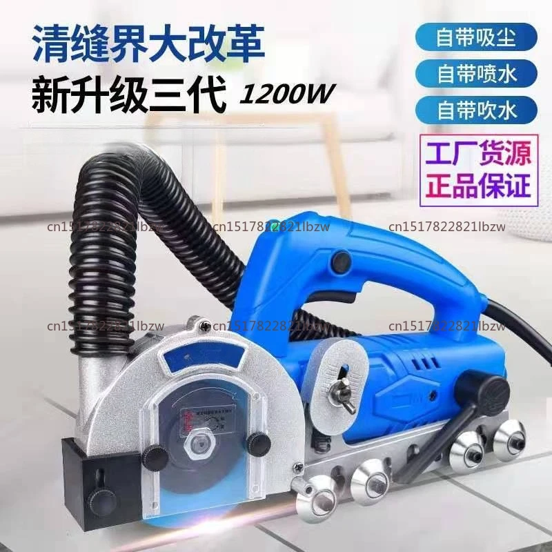 Tile seam cleaner  sewing machine special angle grinder floor tile wall tile seam expansion seam agent artifact