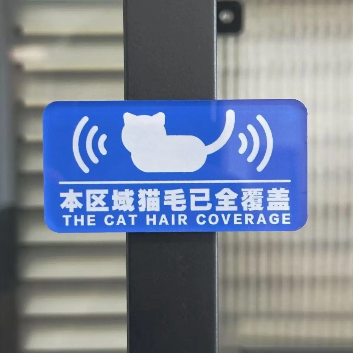 Magnetic Fridge Sticker Cat Hair Coverage Acrylic Creative Decorative Sign Perfect Gift For Cat Lovers Friends Home Decoration