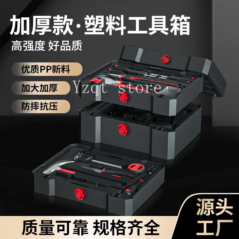 

Vehicle maintenance tools Electric drill Impact drill set Toolbox