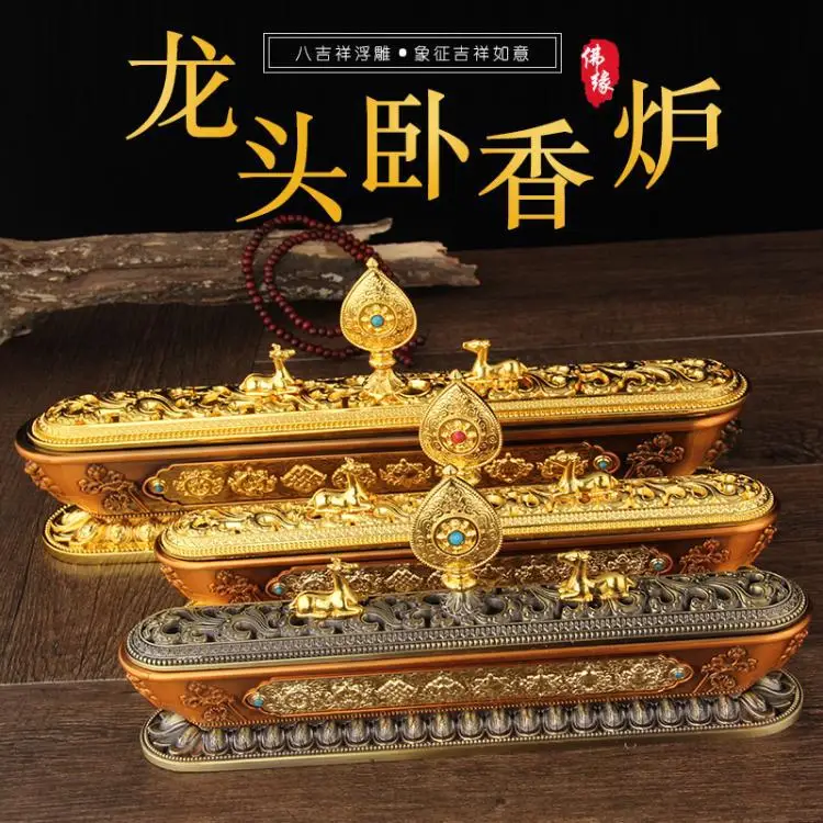 Eight Auspicious Dragon Head Sleeping Incense Burner, Large Tantric Double Deer Wheel, Antique Gilded Gold Thread Incense Burner