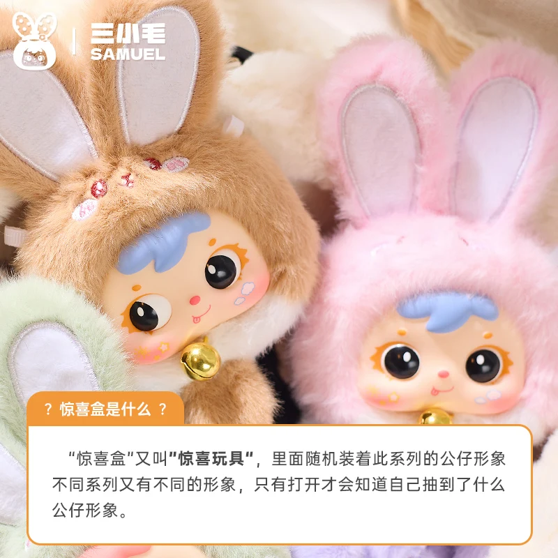 Nuevo Producto Original Samuel Mini colgante de conejo de la riqueza, caja ciega de vinilo de felpa, colgante de bolsa, muñeca Kawaii, juguete para niña, regalos sorpresa