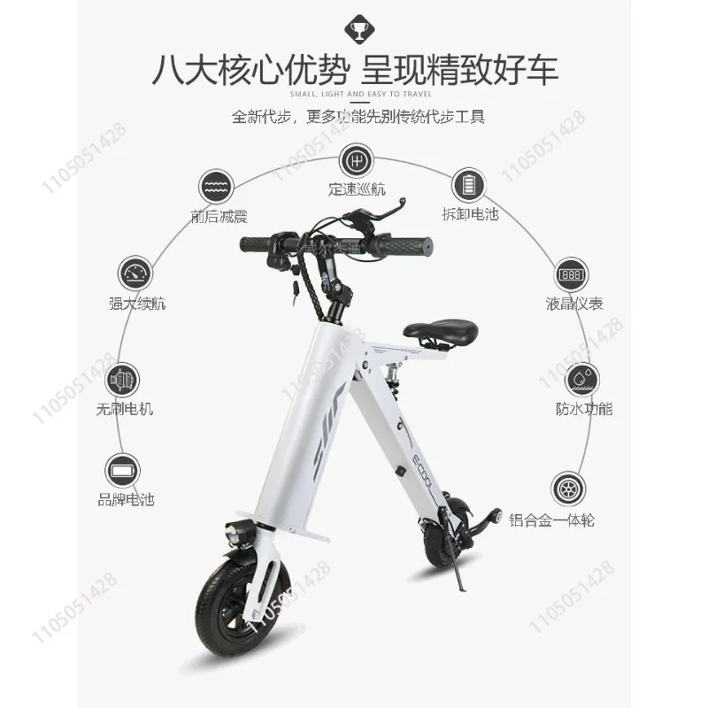 Folding electric vehicle ultra-light mini power transportation battery car is easy to carry and small in size