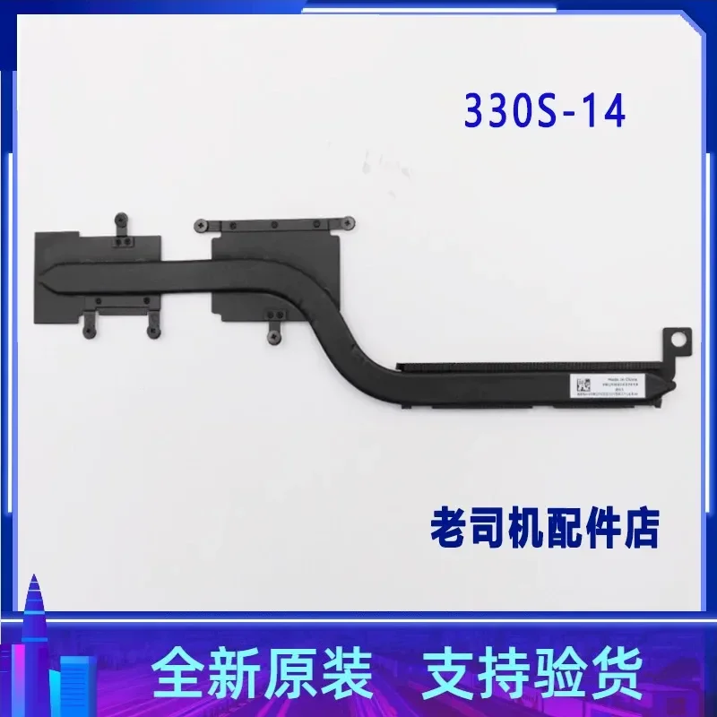 Heat Sink with Heat Conducting Tube for Lenovo ideapad 330s-14AST ARR IKB 5H40R07659