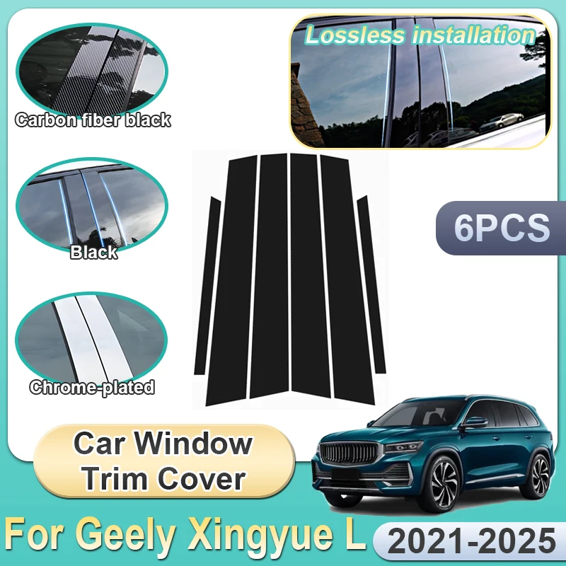

Чехлы на окна автомобиля для Geely Xingyue L, аксессуары 2021 ~ 2025, наклейка на столб, черное углеродное волокно, серебро, B C, защитная пленка для колонны