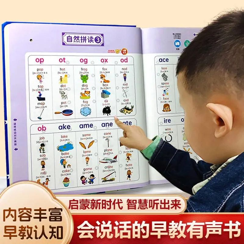 Chinese Idiom Story Audiobook, Finger Reading, Children's Early Education, Pinyin, Literacy & Language Enlightenment