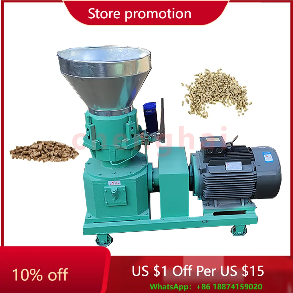 

1 Ton Feed Pellet Making Machine HJ-N350 Broiler Pig Chicken Cattle Livestock Poultry Animal Feed Pelletizer Machine
