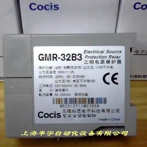 

Three-phase AC power protector Phase sequence protector Leji/Coase GMR-32B3/B1