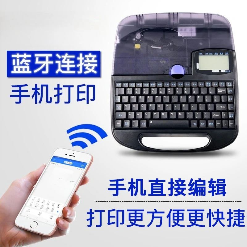 TP70 Bluetooth Sleeve Number Tube Coding Machine TP60i/66/80/76 Line Number Printer