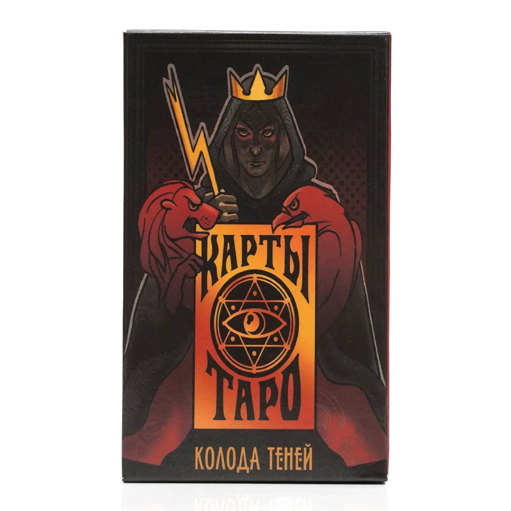 Kaptbl Tapo Russian Version Tarot Cards with Guide Book,tarot Deck 78 Cards Divination Board Game Cards