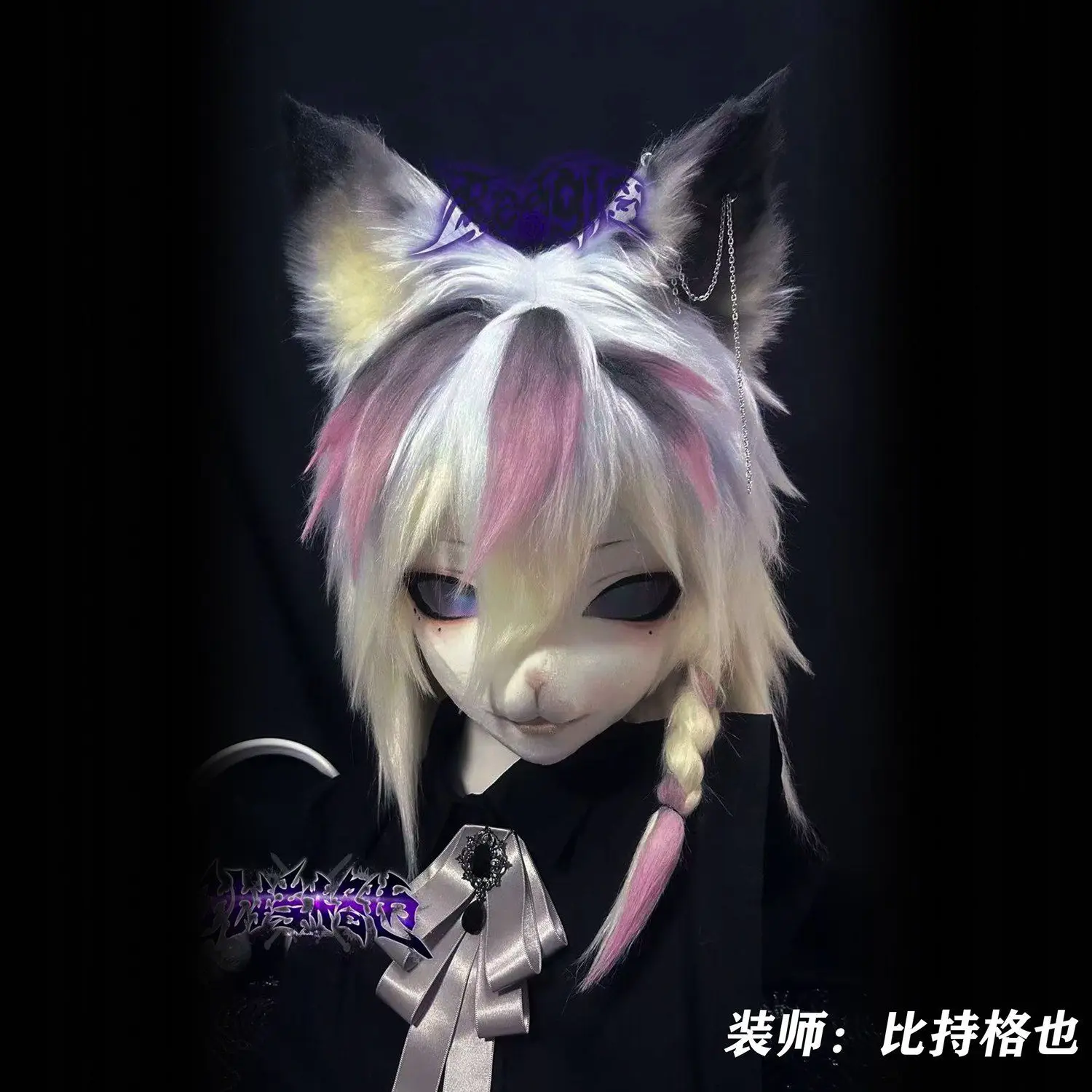 Máscara Base Kigurumi, traje de resina, Serie Kig, traje de bestia, disfraz de Furuit con estampado 3D de calavera, accesorios DIY, entrada para principiantes