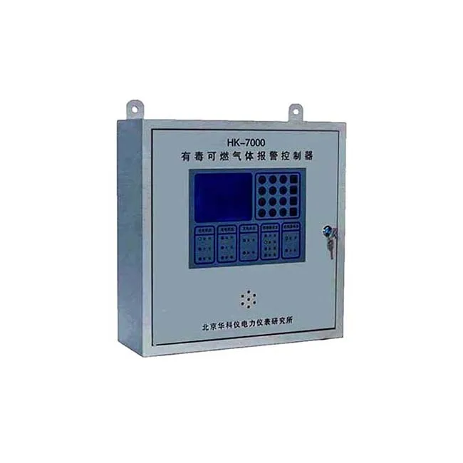 

HK - 7000 combustible gas alarm controller