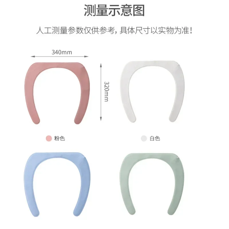 

Excellent Winter Household Heated Toilet Seat Paste Waterproof Toilet Seat Bathroom Accessories PU Material 5*21*12cm