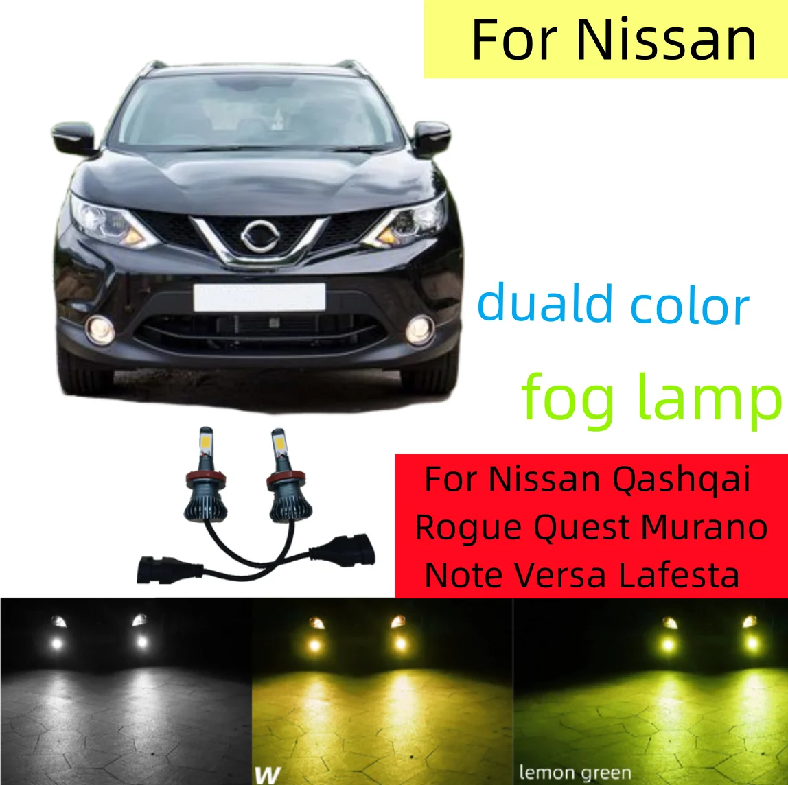 2Pcs Dual Color Car Fog Light For Nissan Qashqai Rogue Quest Murano Note Versa Lafesta H11 Fog Light Car Front Bumpe white