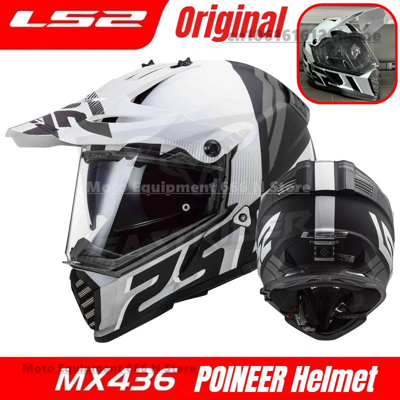LS2 MX436 PIONEER EVO Мотокросс Шлем Двойные линзы для бездорожья Гоночные спортивные мотоциклетные шлемы Cascos para motos