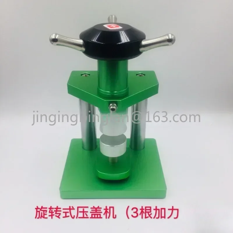 1-Watch repair tool, rotary capping machine