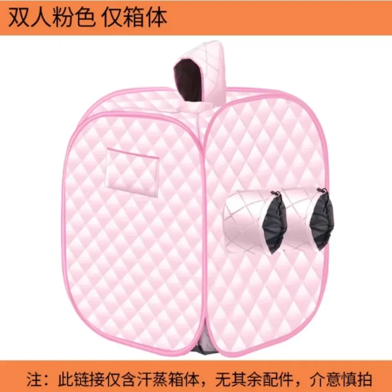 Household Full‑Body Sweat Steaming Box Portable Family Sauna Fumigation Bucket for Home Spa Body Care