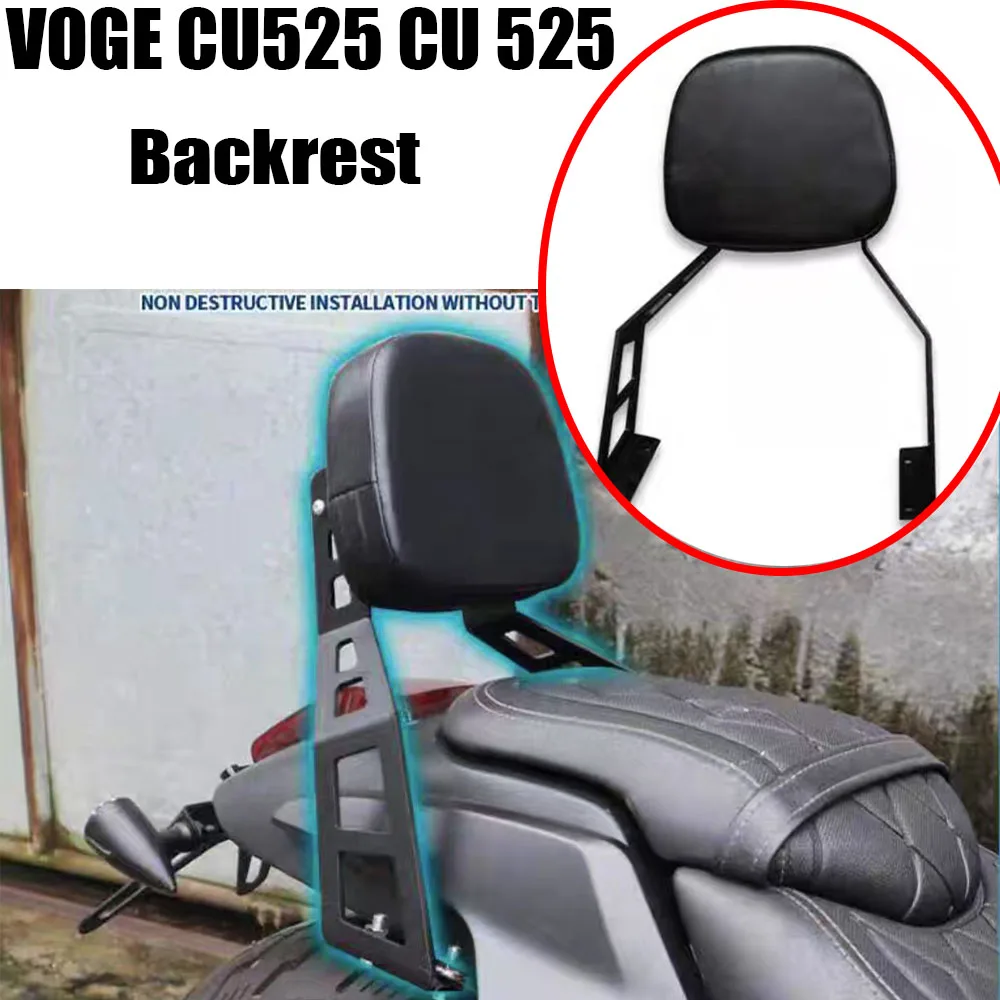 New For VOGE CU525 CU 525 Backrest Youth Travel Edition Universal Backrest Rear Armrest Tail Pack Accessories