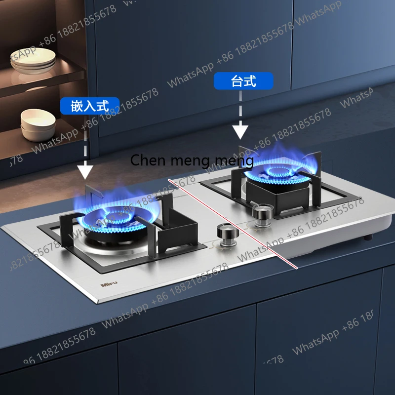 Household fire stainless steel gas stove natural gas table embedded dual-purpose liquefied gas double stove 2