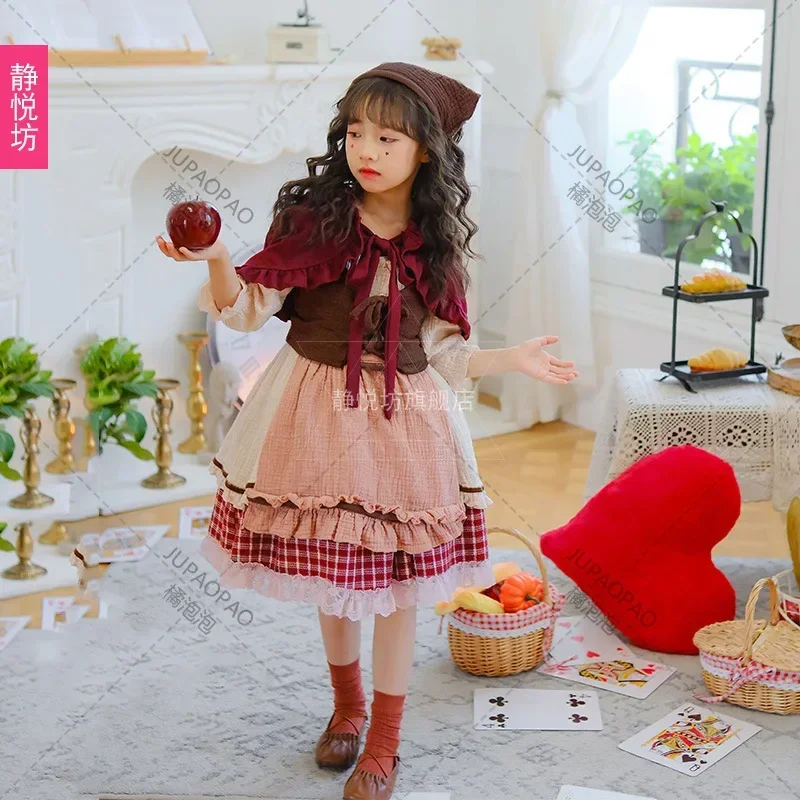 Halloween Costume Child Lolita Vest Sweater Pastoral Girls Cinderella Children's Cute Dress Cosplay Performance  4-Piece