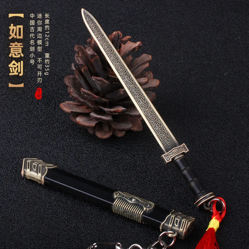 12CM Ancient Han sword Yi Yi sword Qin Shi Huang Yue Wang sword ancient alloy with sheath weapon model keychain