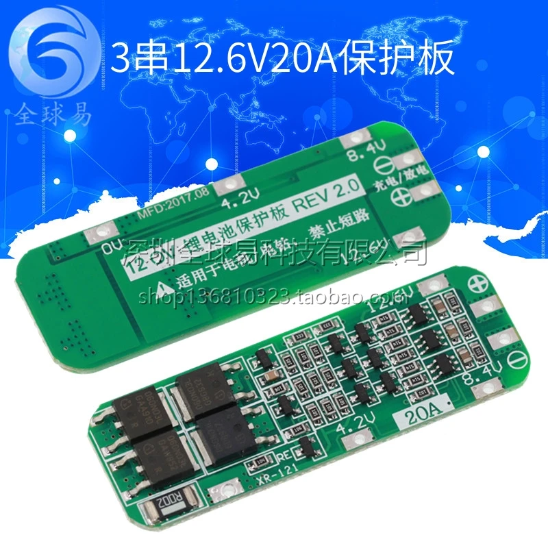 3 String 11.1v 12v 12.6v 18650 Lithium battery charging protection board Start Electric drill 20a Current