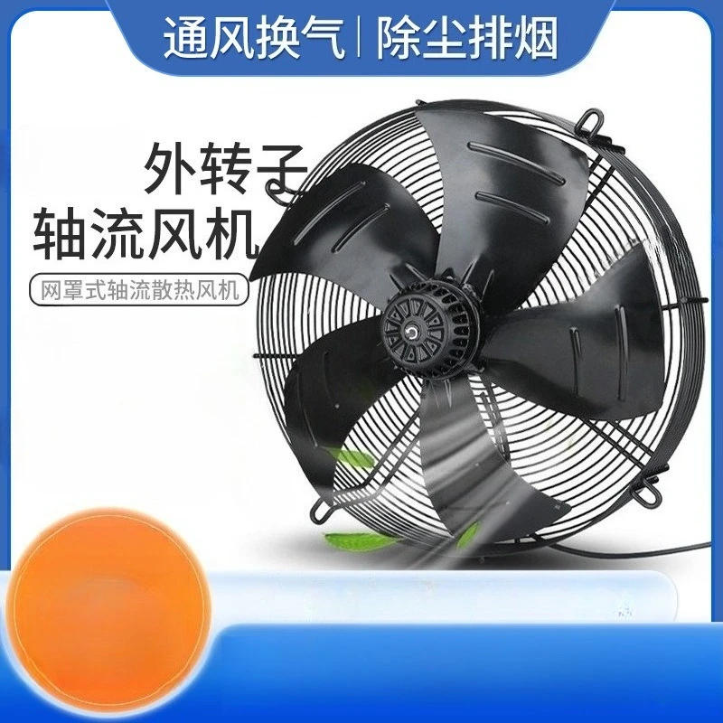 Outer‑Rotor Axial Fan High Speed Cooling Equipment For Cold Room Condenser Heat Dissipation