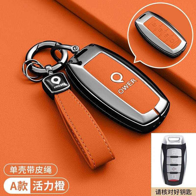 Car Accessories Key Case Holder Cover Chain For Great Wall Haval H6 H9 H2 M6 Cool Dog Plus Owl Dragon MAX H7 H4 Key Shell Bag view 3