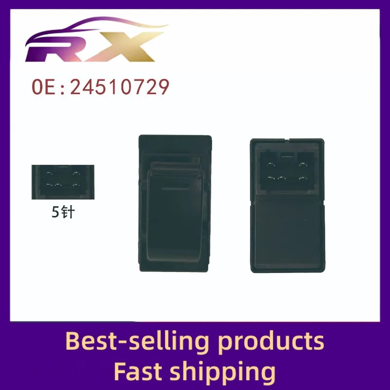 24510729 Suitable for 08-15 years Wuling Rongguang electric window control assembly glass lifter switch
